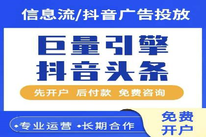 百度竞价排名策略解析：一家公司的广告投放策略全揭秘